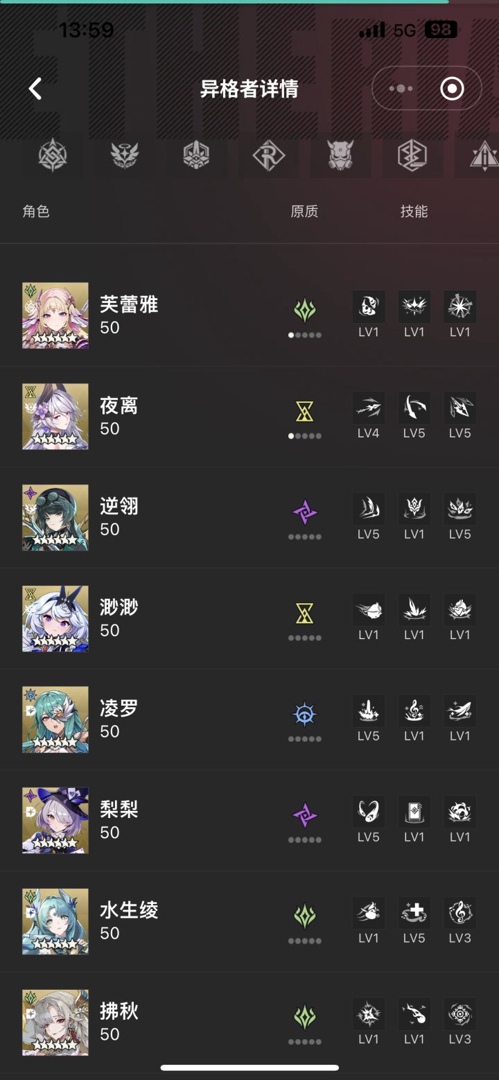 朋友们,给一个投入金块的建议。
我现在的想法是
1、定向抽出罗喉,把金块给罗喉141,其余的留着给新角色
2、留着定向,把金块全给赫同到551
3、或者大家还有啥建议啊截图