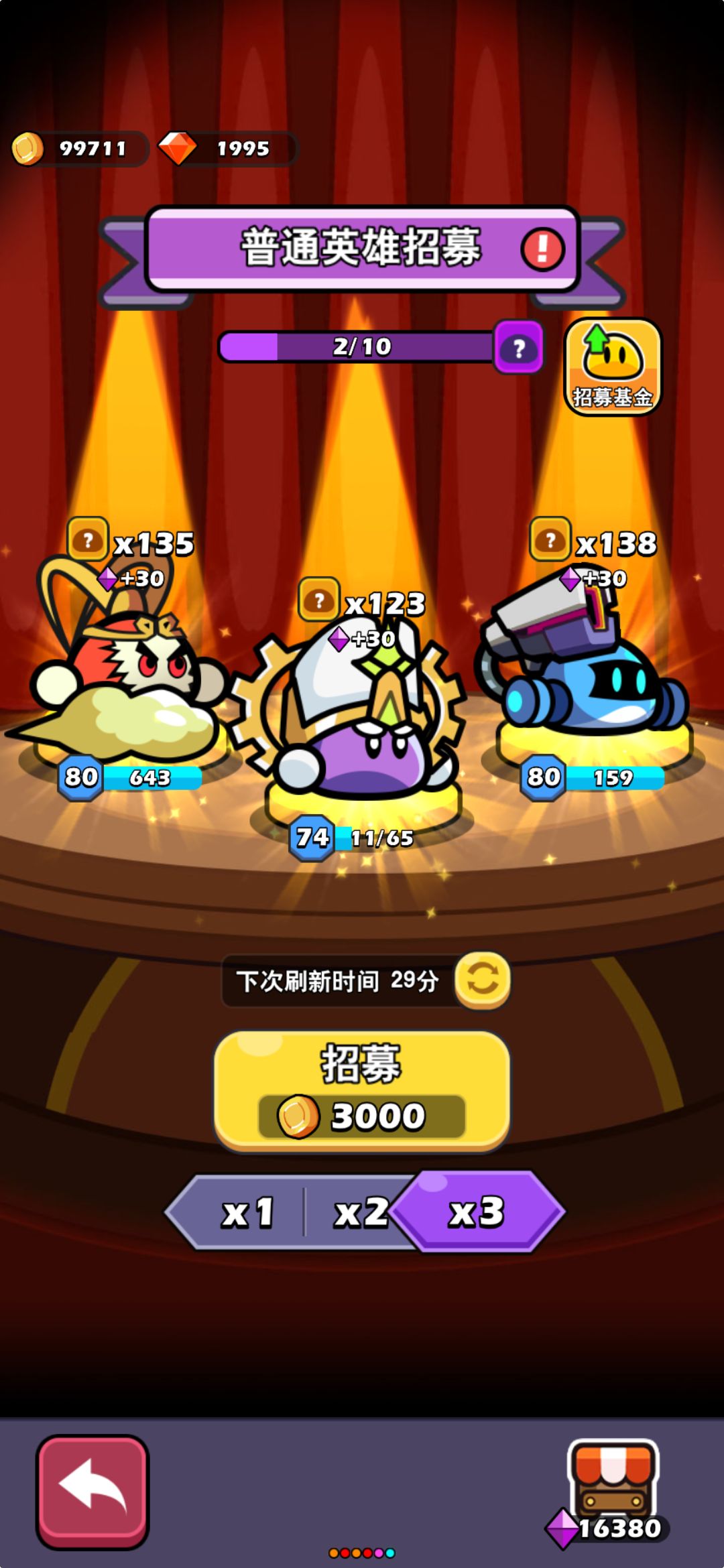 514欧皇活动三金 2