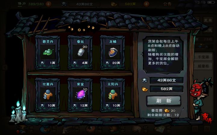 女号有个锁头还挺舒服的,打武俊丞牢步很懂事的就去切后去了截图