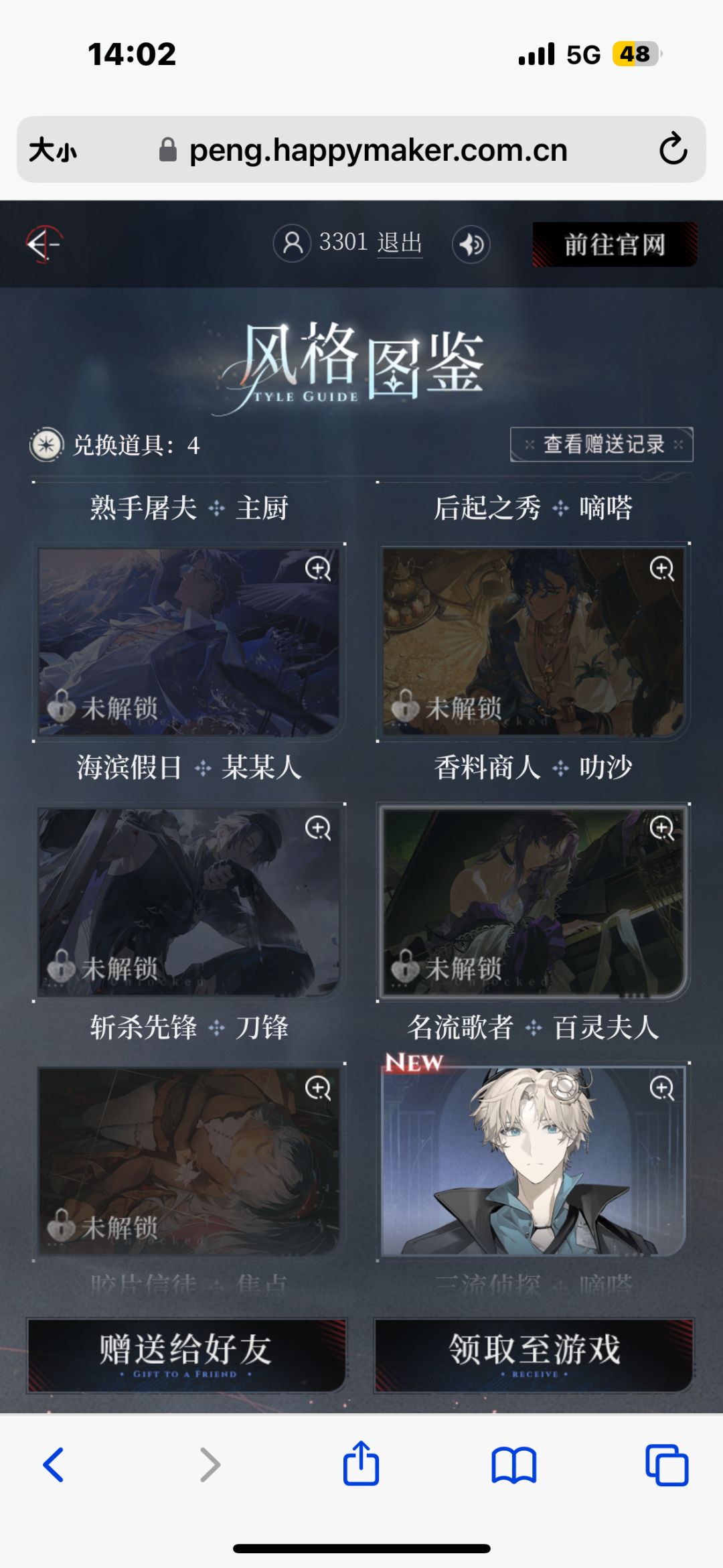 有好心人给个海滨假日吗？ 2