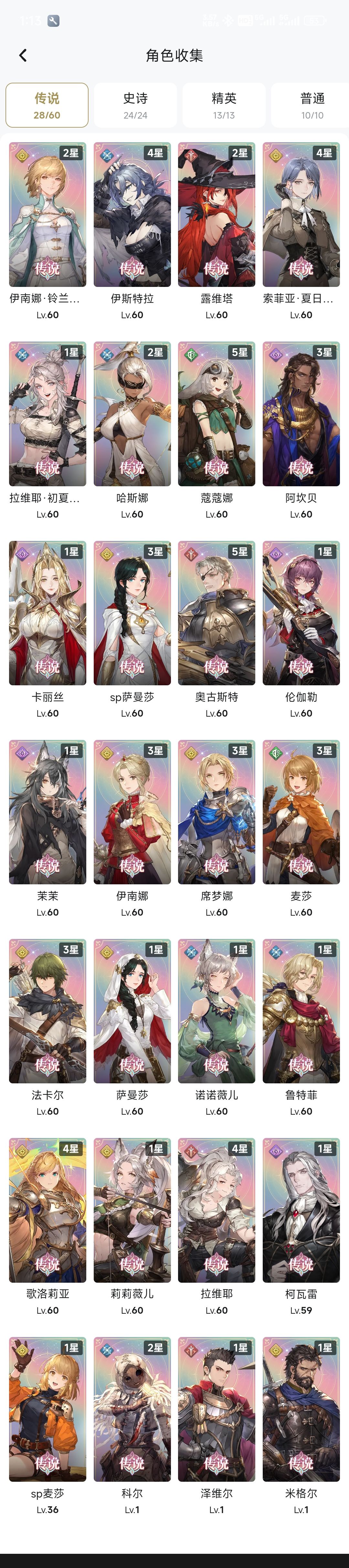 快跑完猎魔人了 1