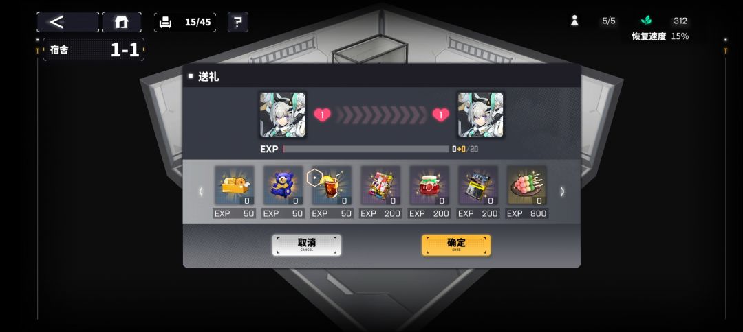 我发现个事 2
