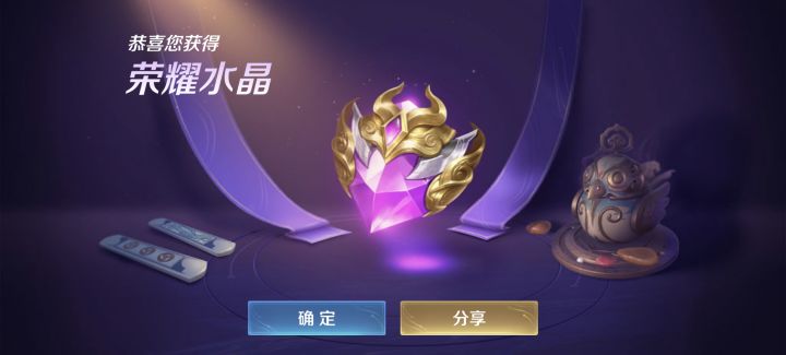 150抽刚出炉,本可不是很想要哒!!!截图