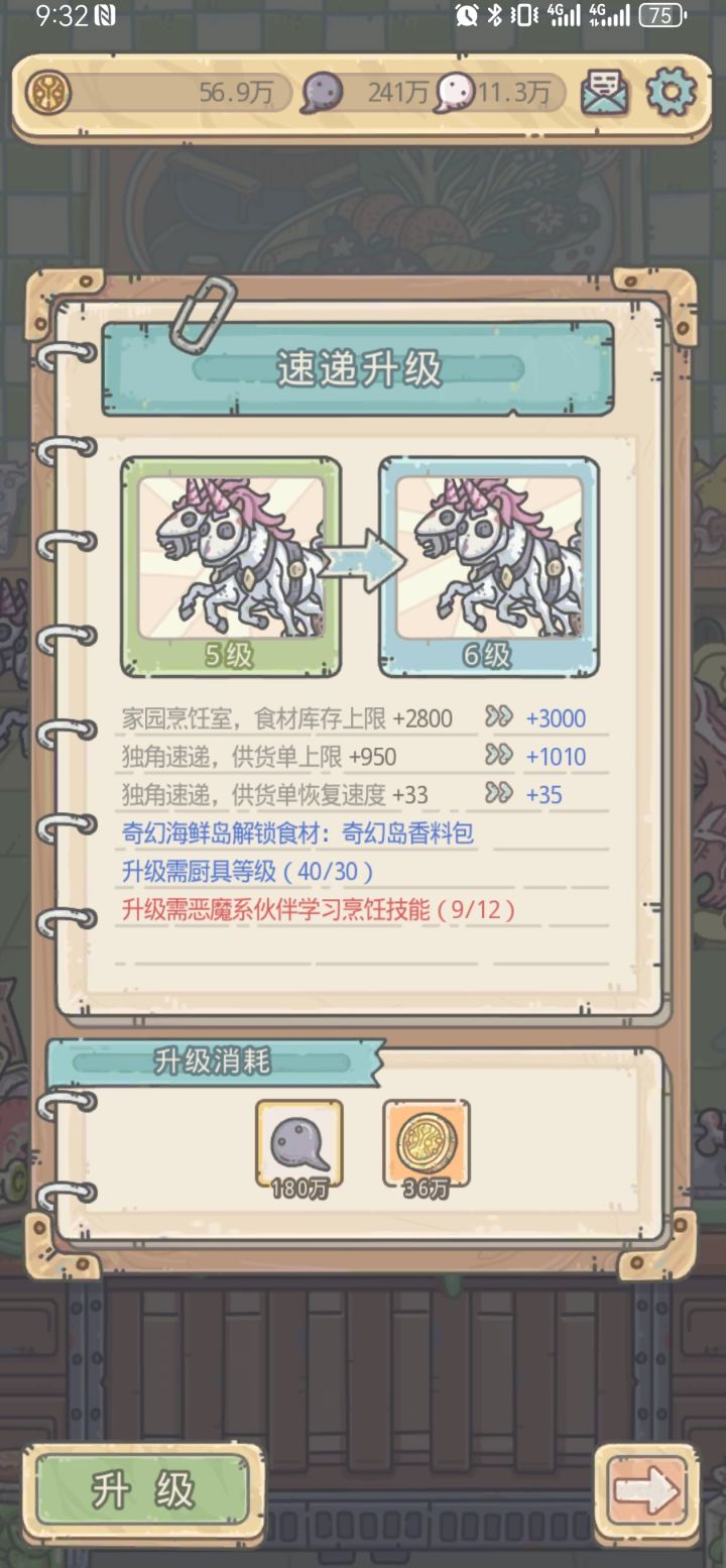 求大佬解惑截图