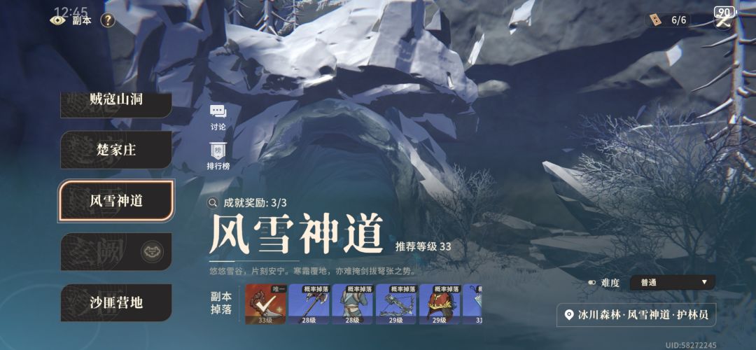 动态图片 1