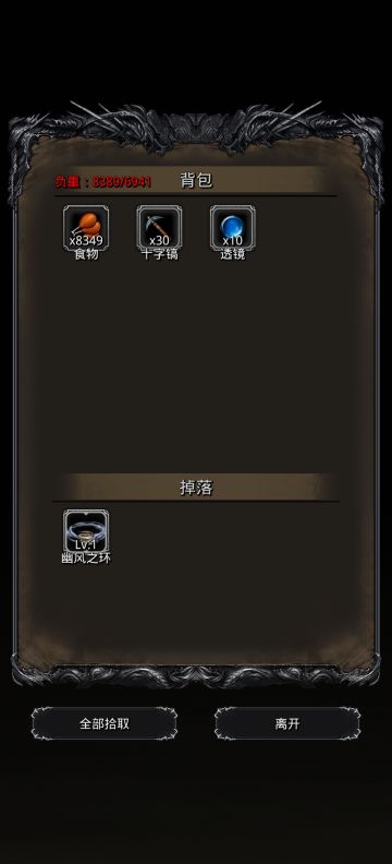 无光炮无天堂偷环成功
