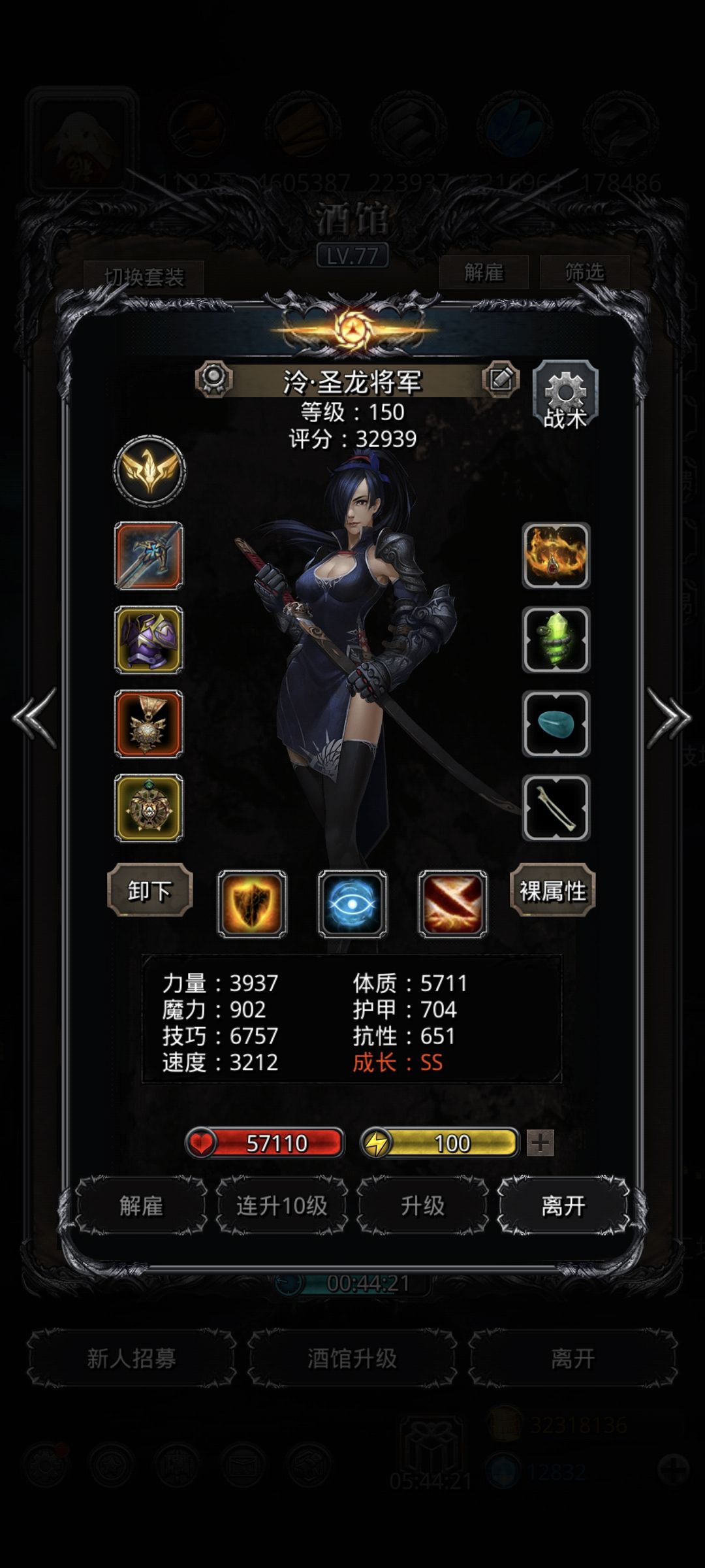 图48，审判石像鬼 3