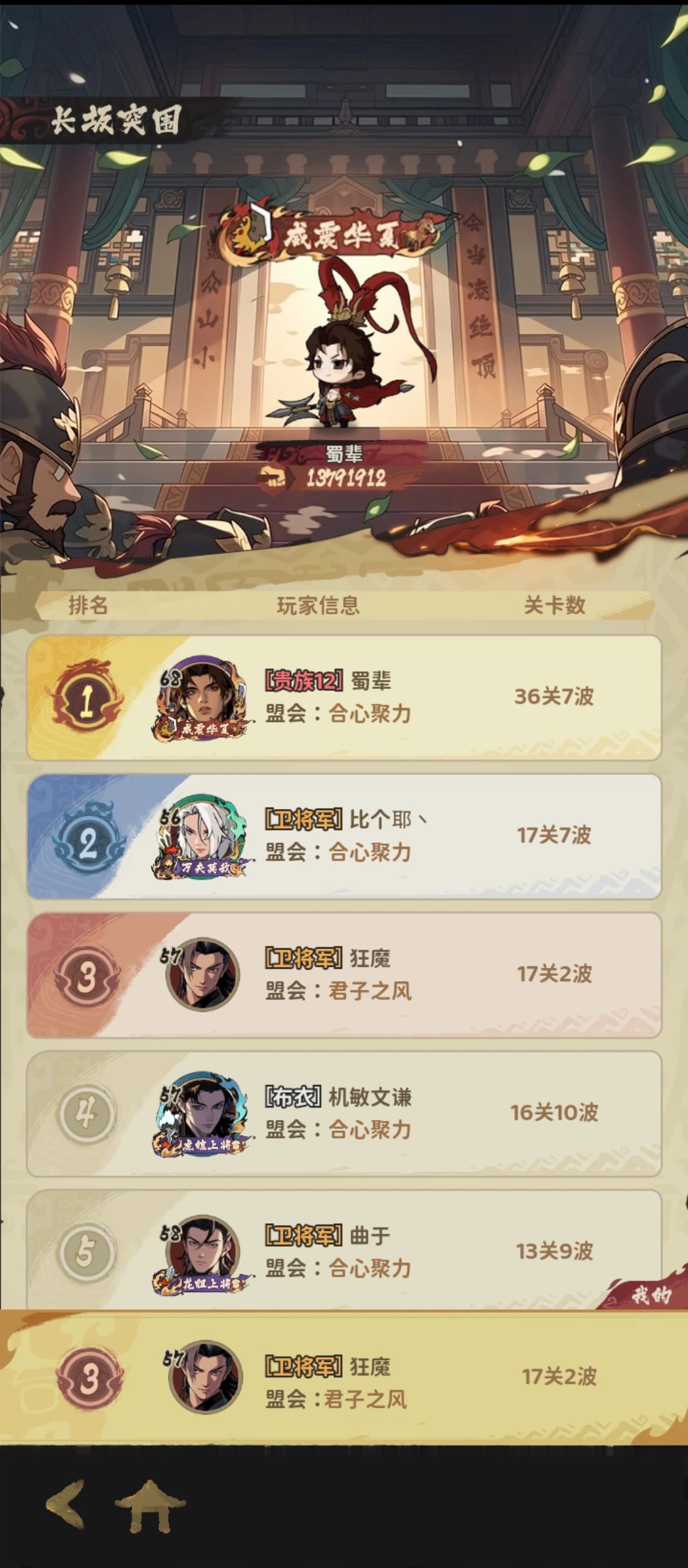 7天测试甄姬治疗强度在线,反弹伤害加隐身 2