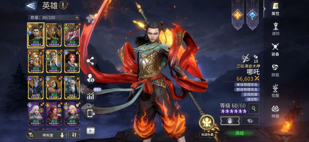 池子概率是不是有问题？ 2