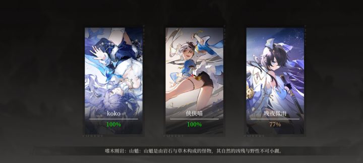 断线永远重连bug截图