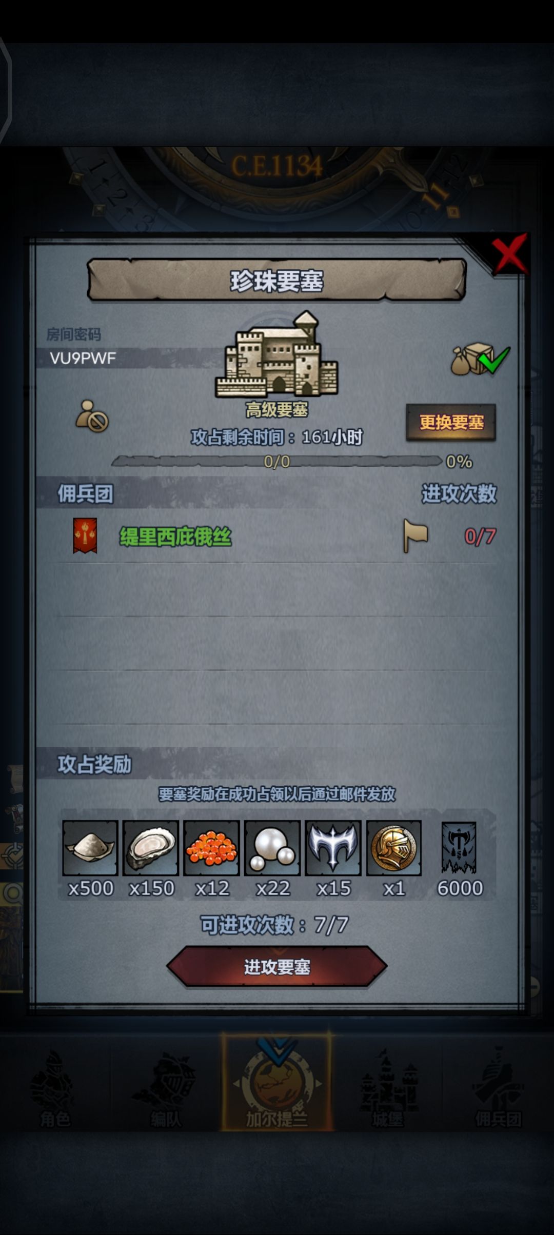 滴滴慢车为您服务 7