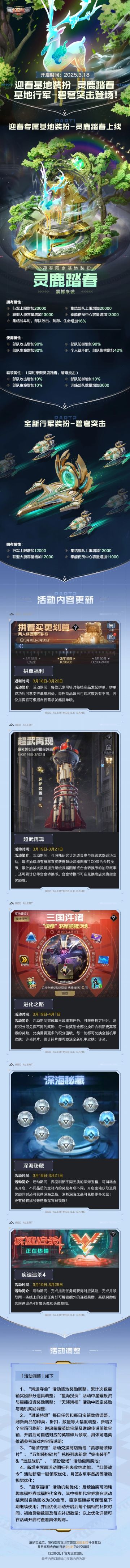 3.18全新版本来袭！