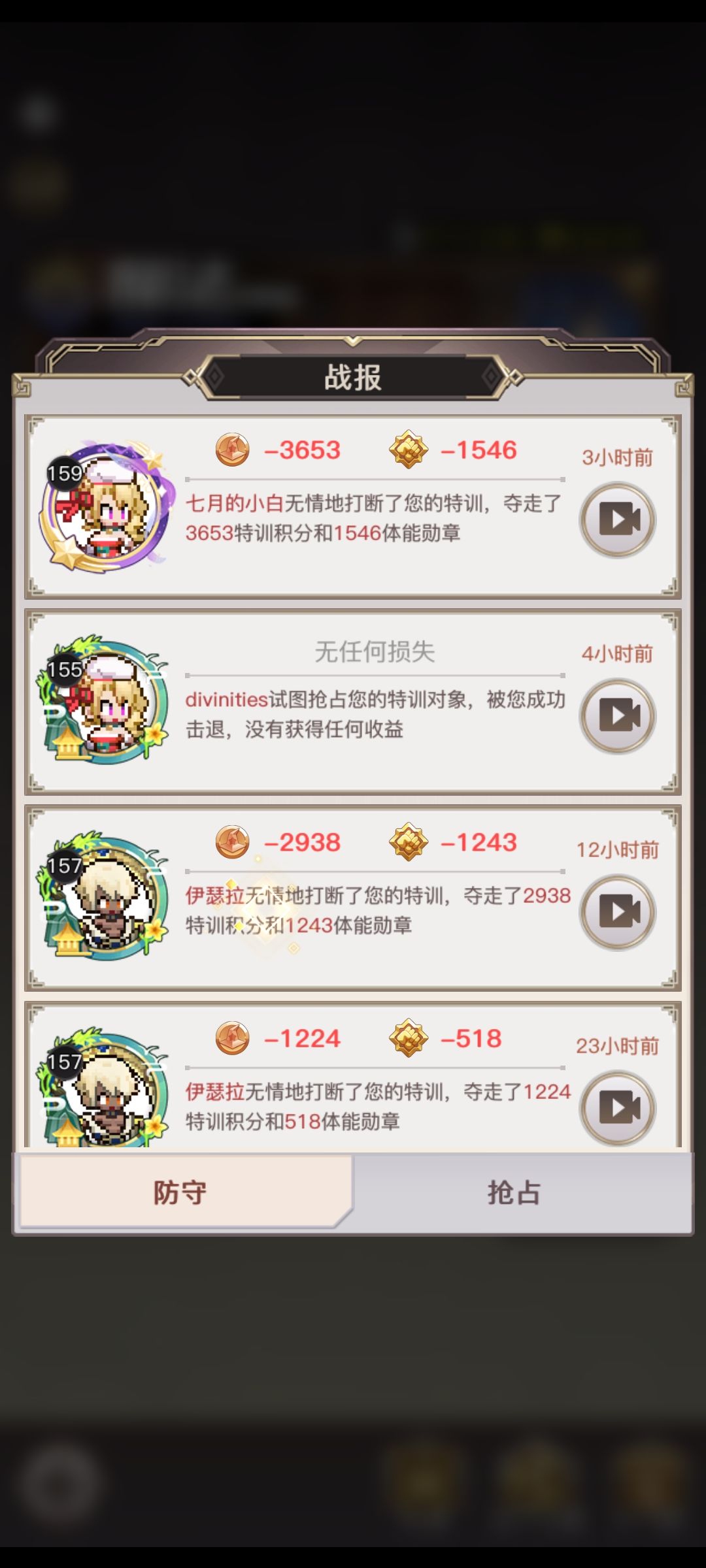 人又多起来了? 1