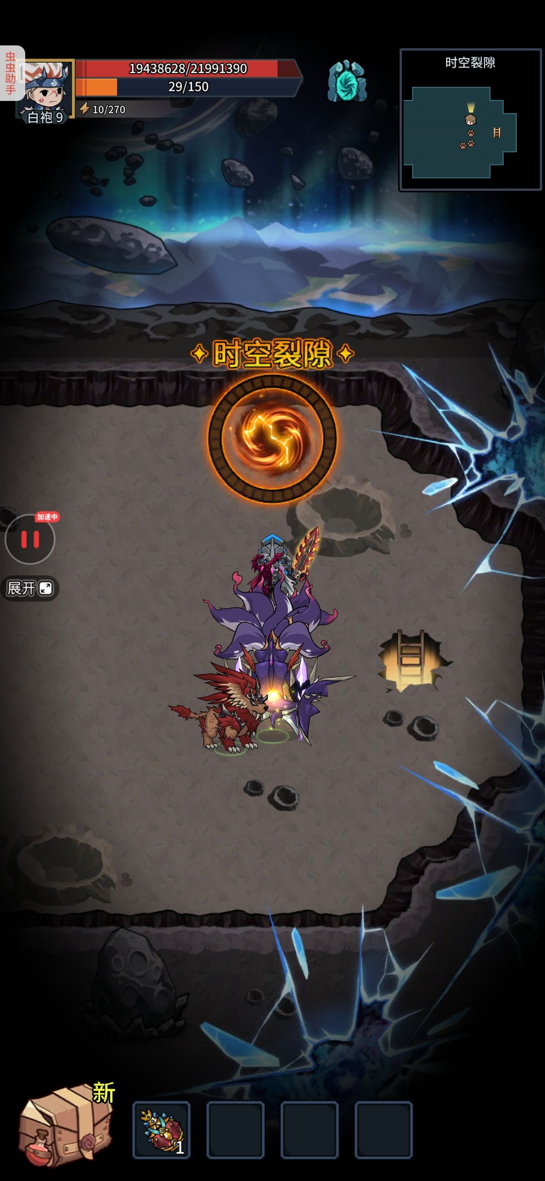 裂隙装备怎么这么拉呀 2
