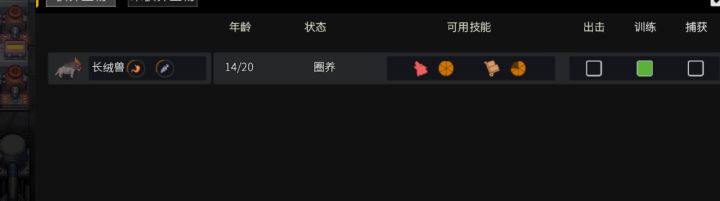 怎么涨商人的资金？大哥大姐帮一下小弟截图