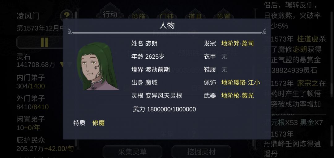 动态图片 6