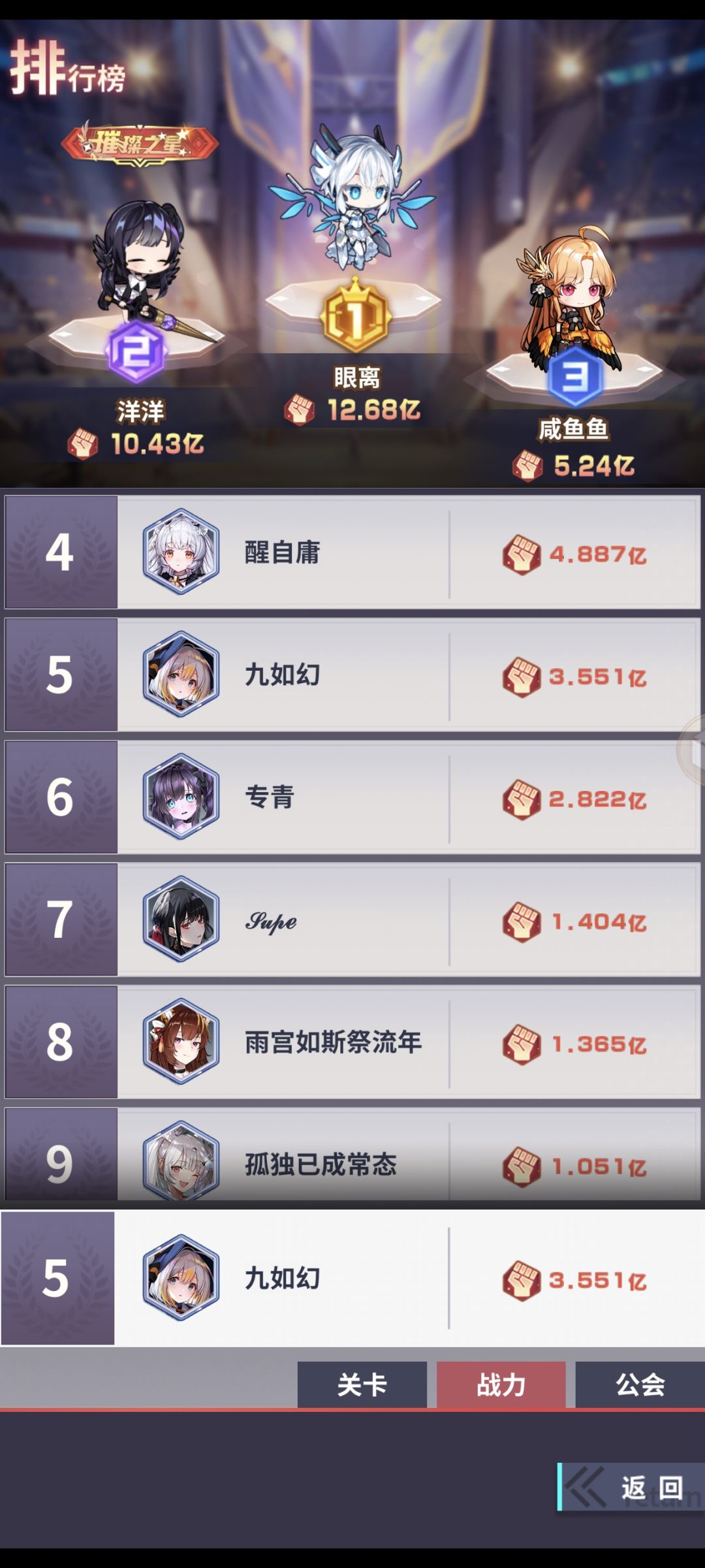 零氪玩家的一点点小攻略 2
