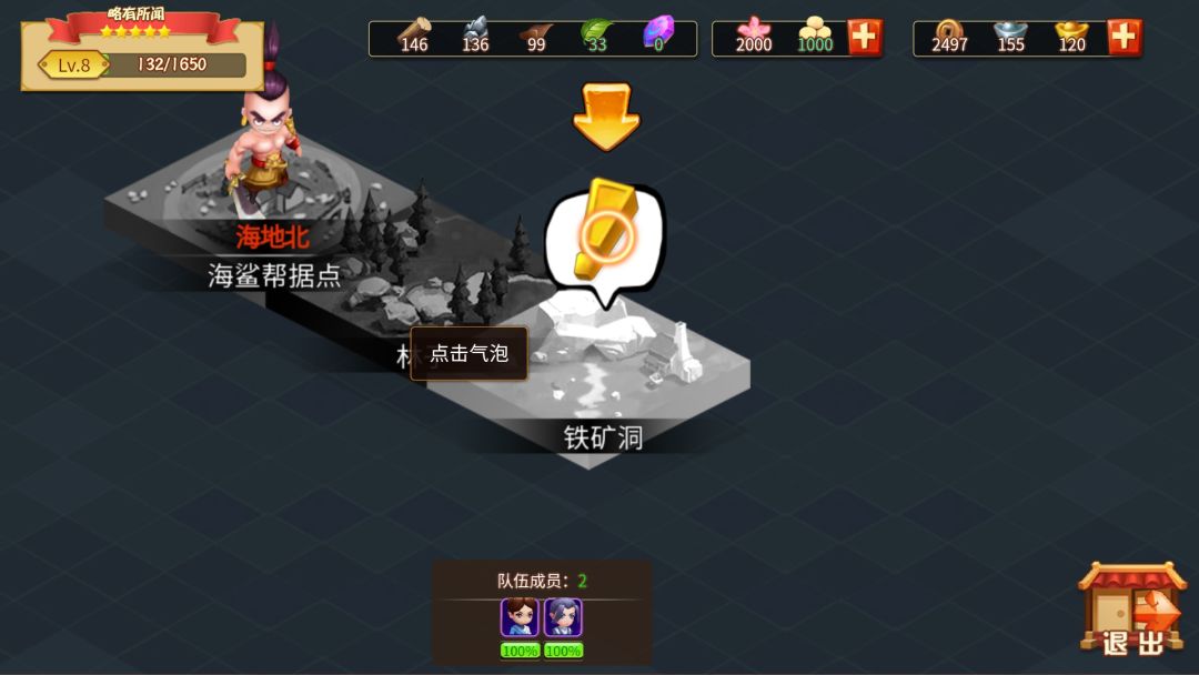 动态图片 7