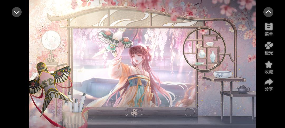 金枝不承欢 2