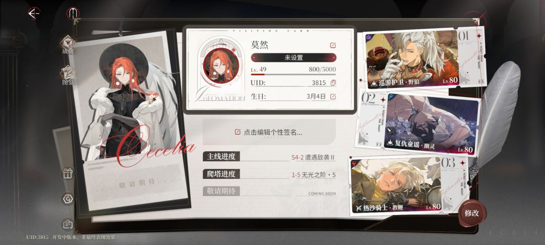 三测结束,存个档 1