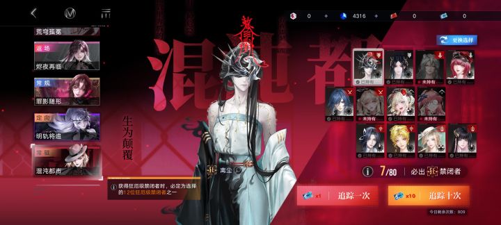 这日子,过不下去啦!截图