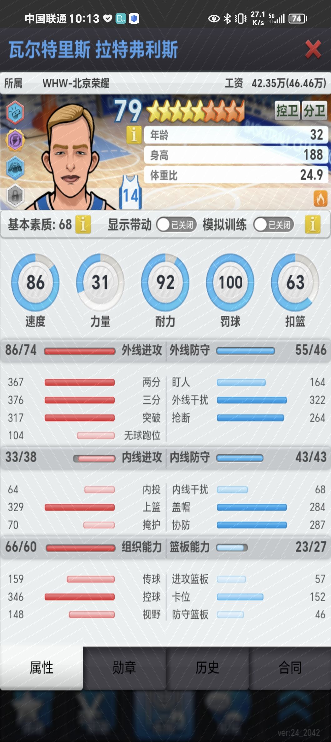 季后赛回家钓鱼,清仓了,有兴趣的来看看 1