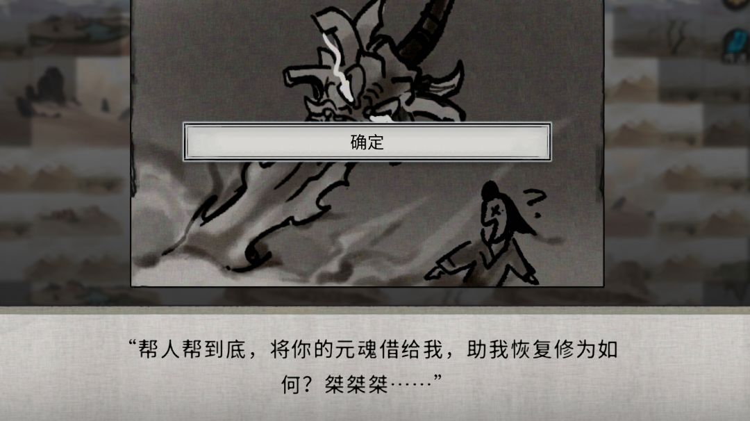 基础属性是否影响突破属性？截图