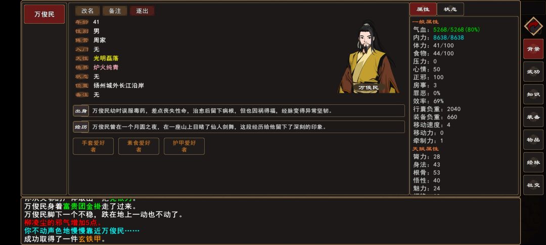 动态图片 1