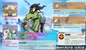 聂风！平民玩家的福利终结篇