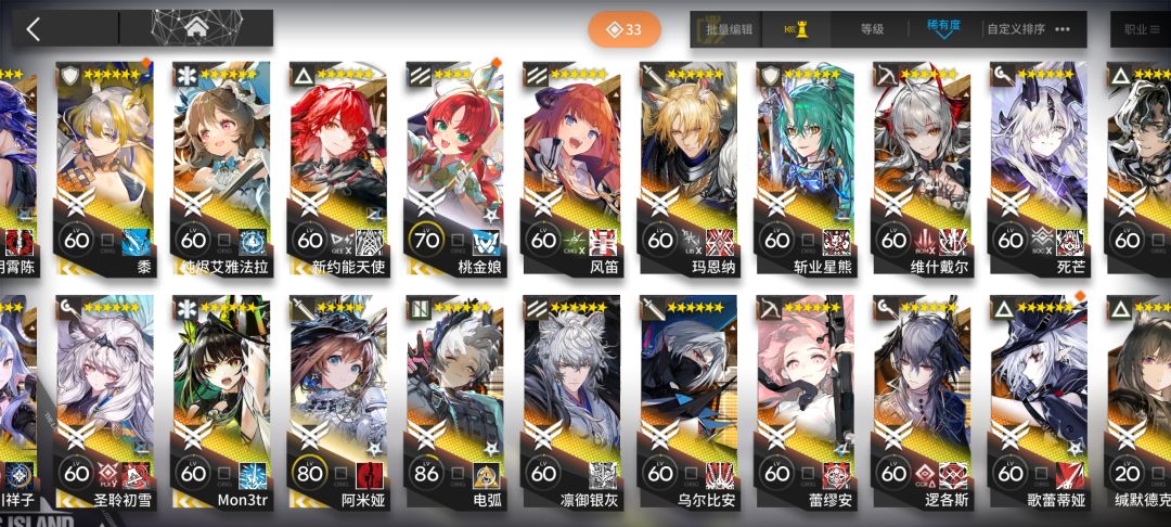 井还是攒着等联动呀？ 2