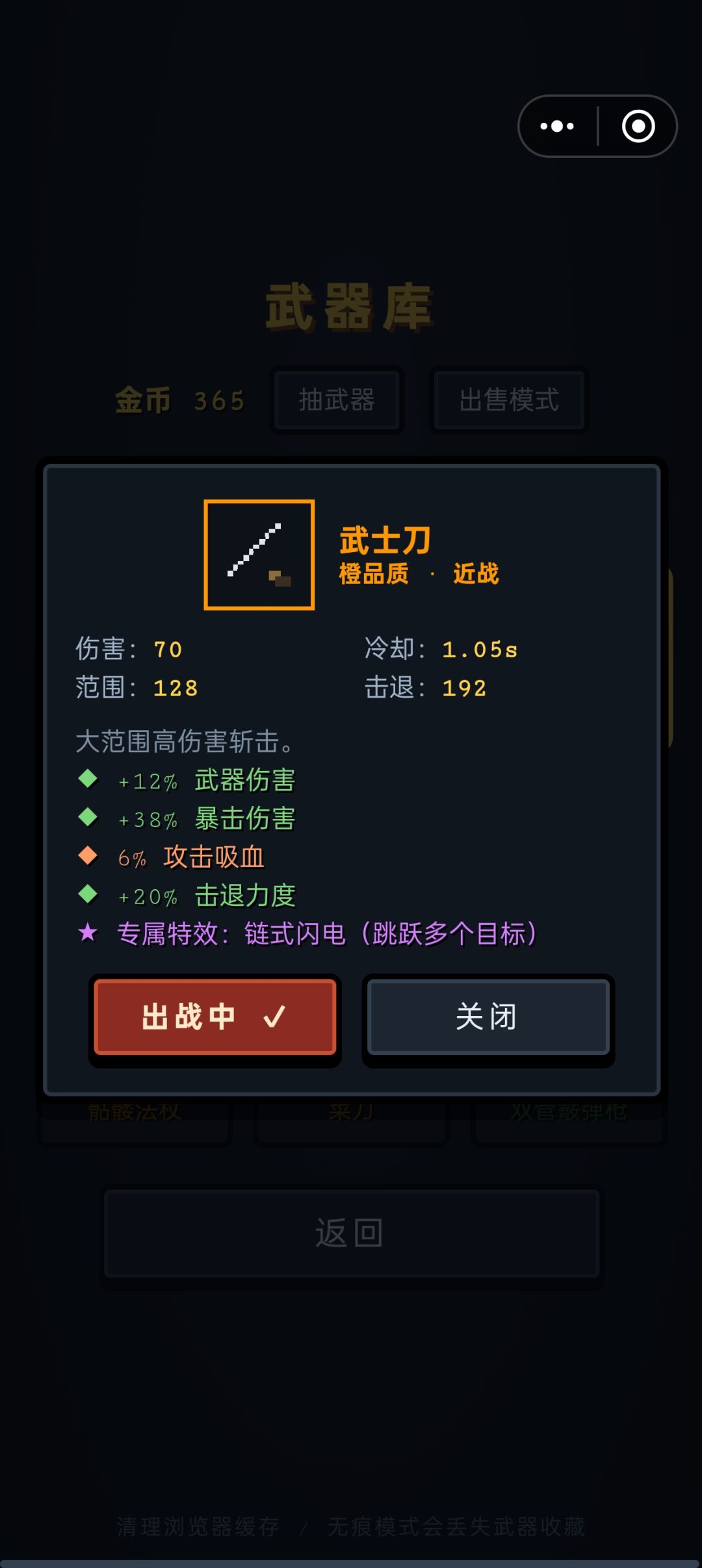 我愿称之为最强 2