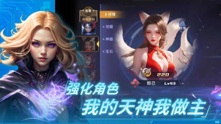 《永恒的宇宙之光》探索宇宙深处的奇迹之旅!截图