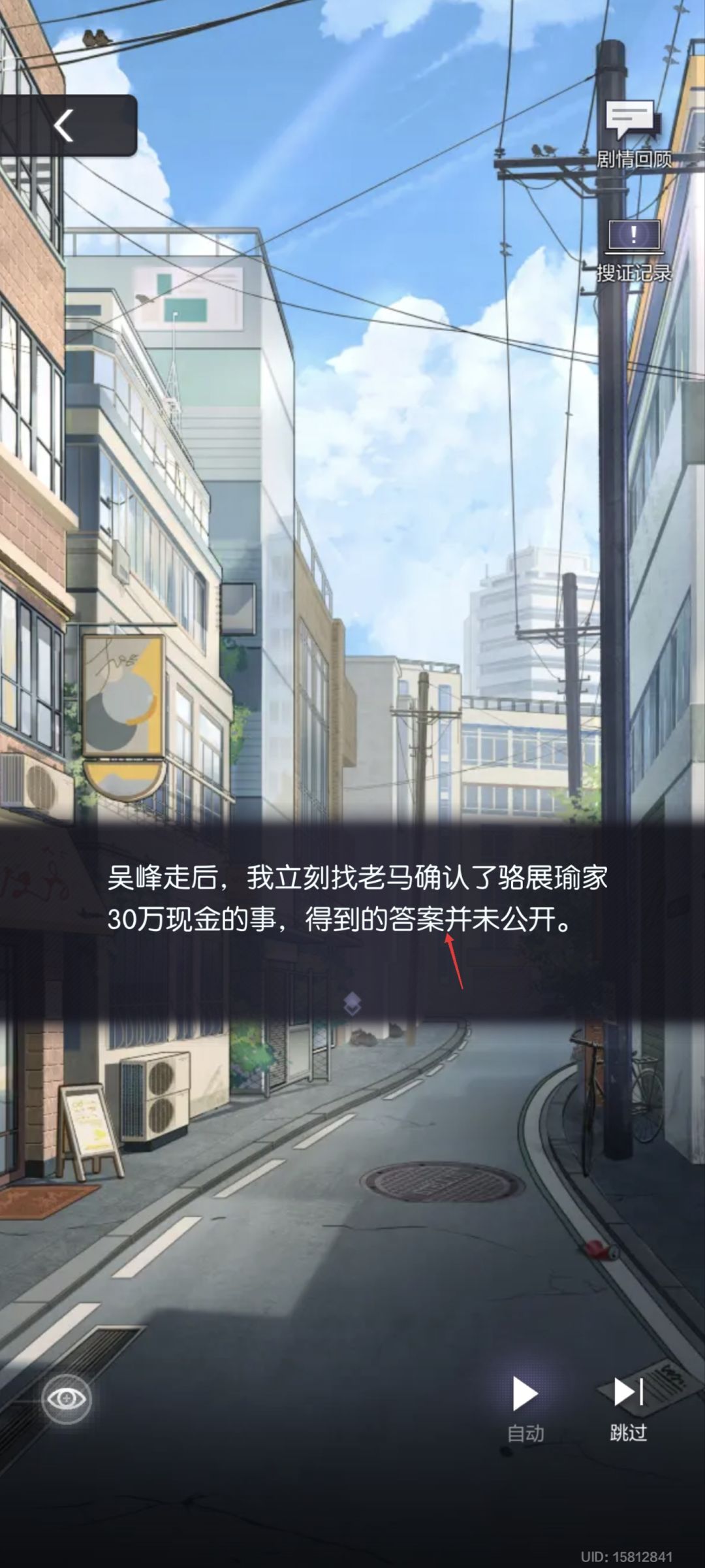 文案错误279 2