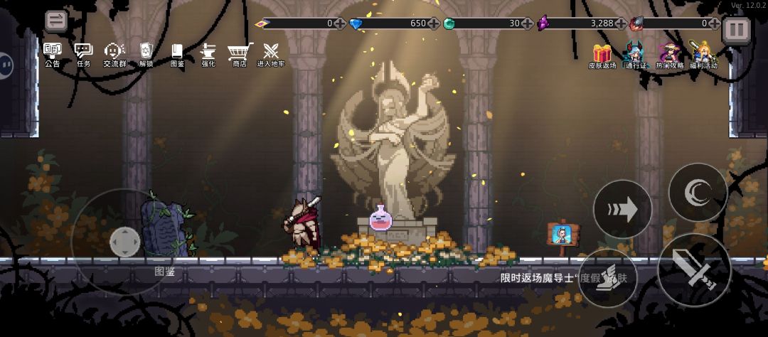魔导士‘度假’皮肤返场啦! 1