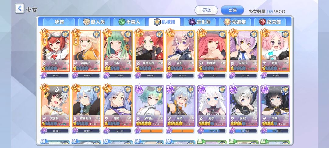 二队玩机械需要抽流星吗? 2