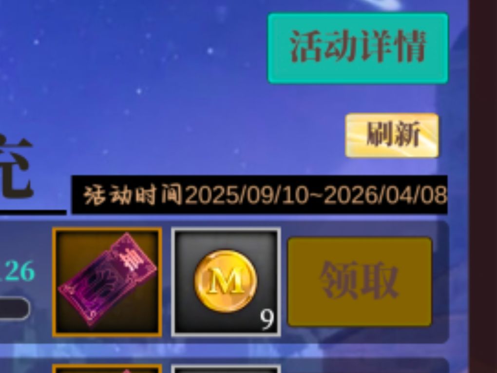 所以是准备明天一纸公告无限延期了吗 1