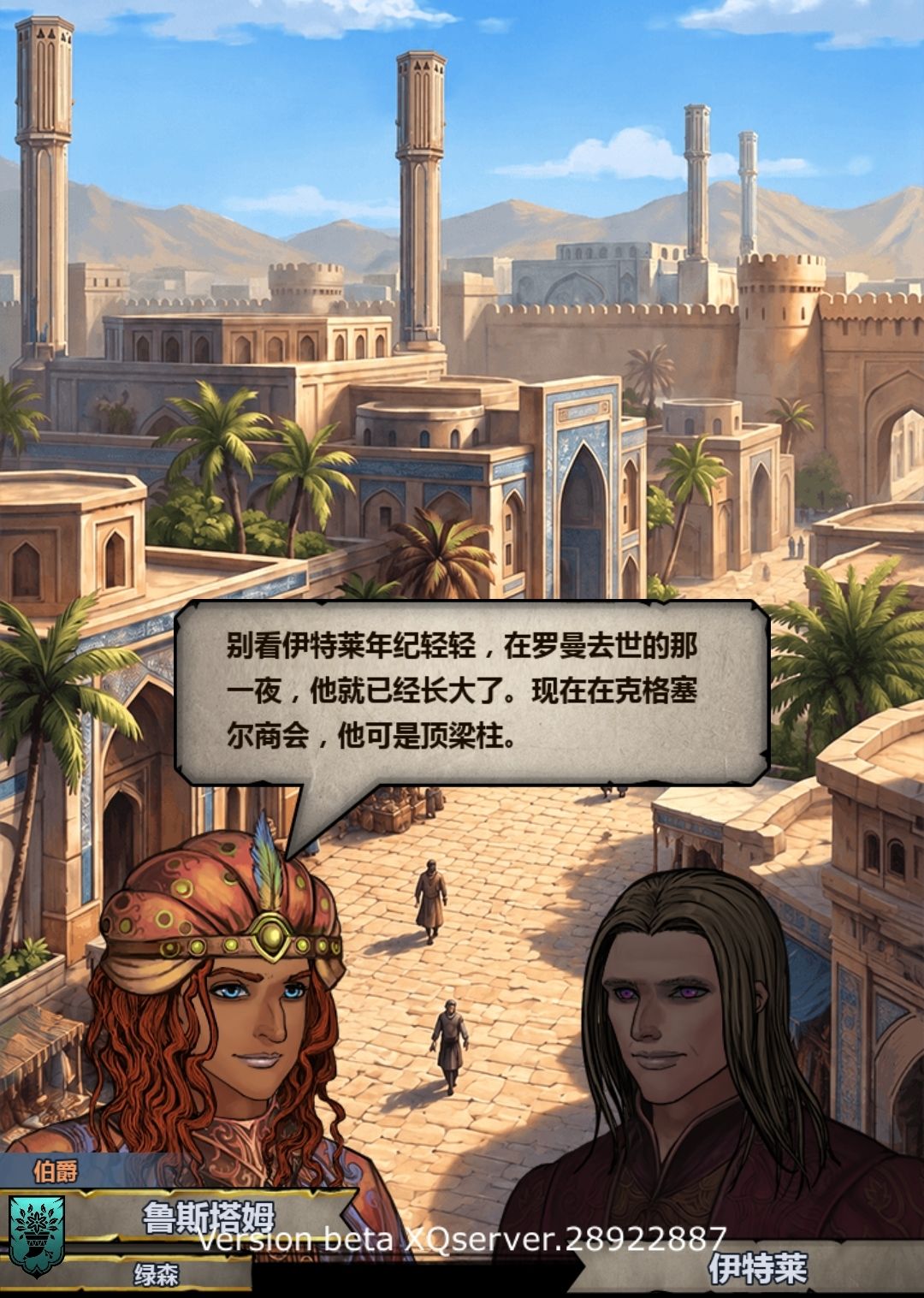 众宾欢也。 2
