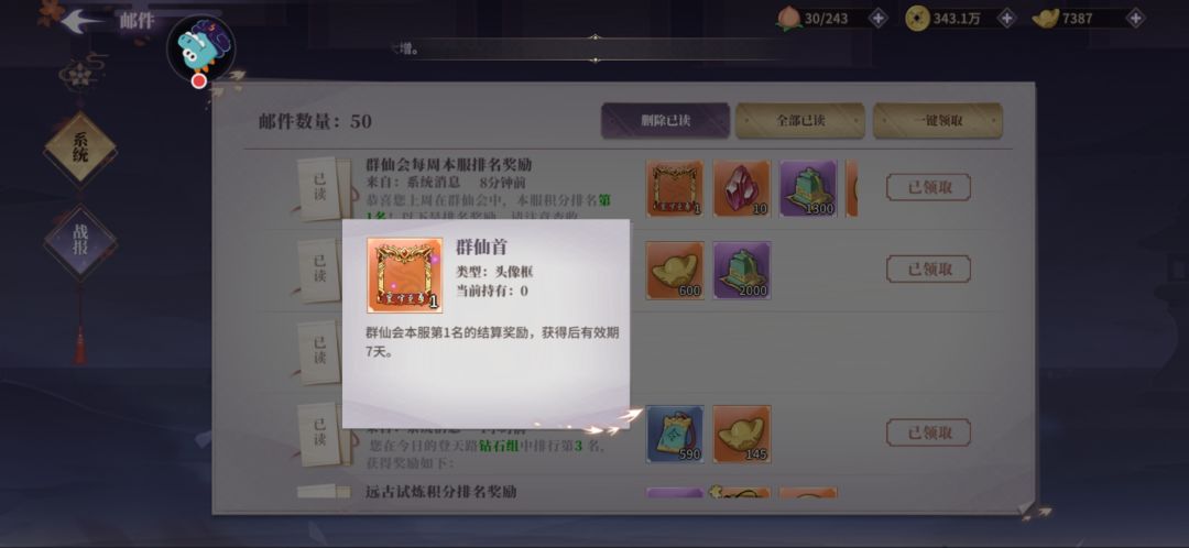 动态图片 4