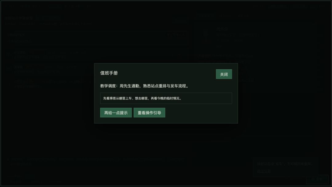 开发者日志02 2