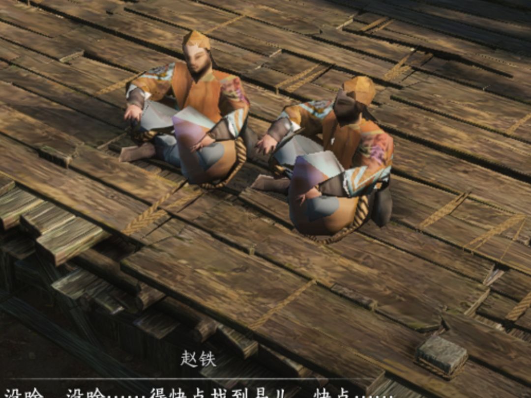 燕云移动玩家的痛 1