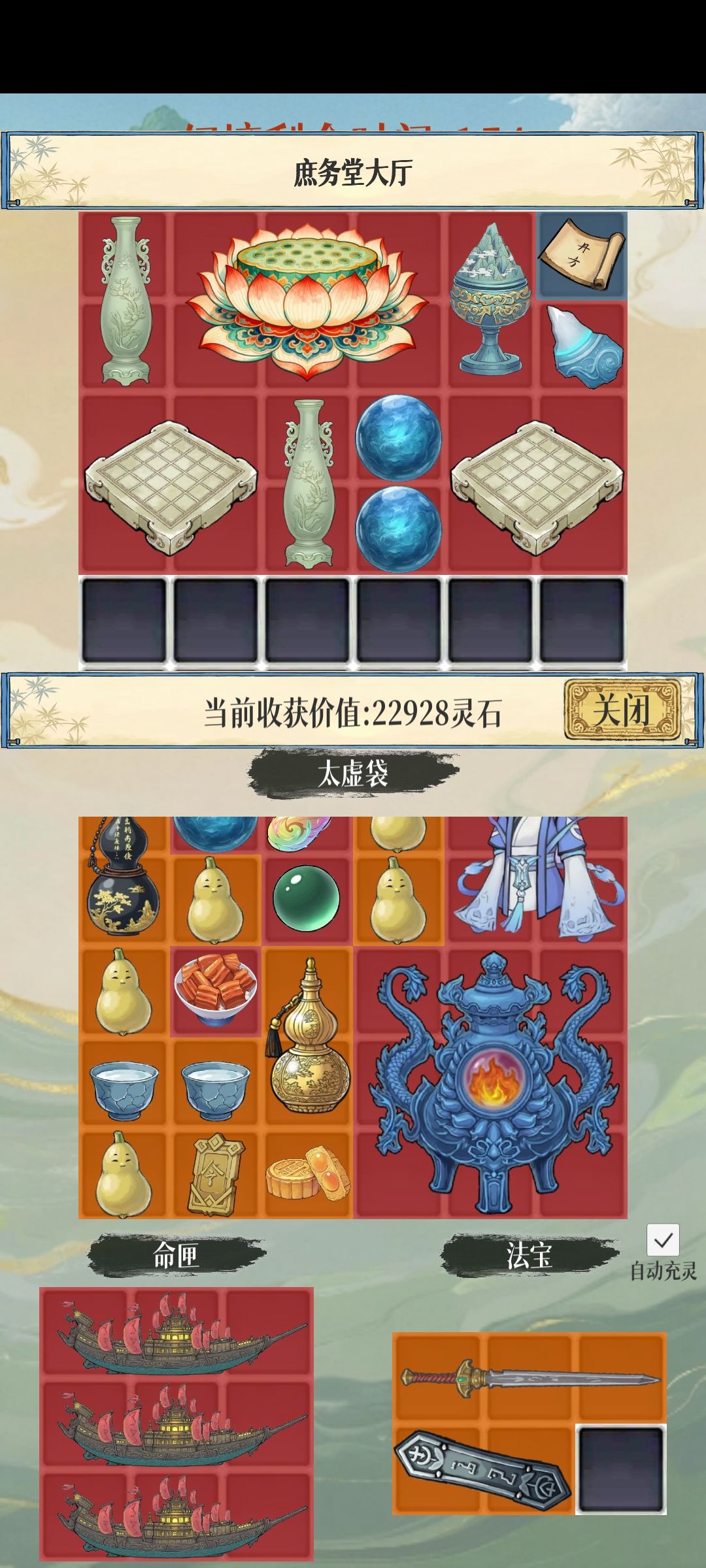 这对吗? 1