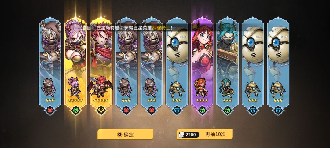 欧气满满的0氪号 5