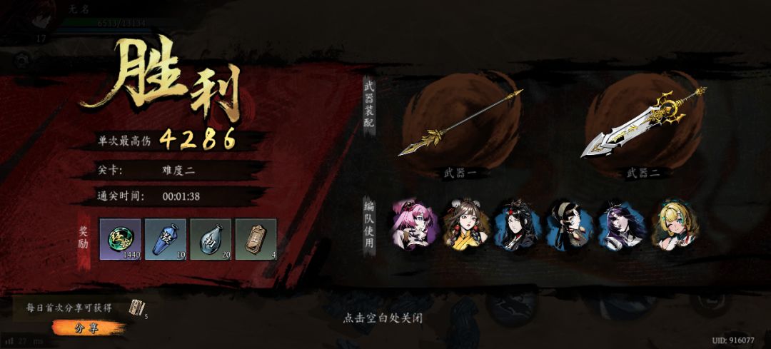 打卡!我的日常闯关! 1