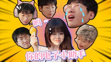 小 宁 的 休 息 日 呜～