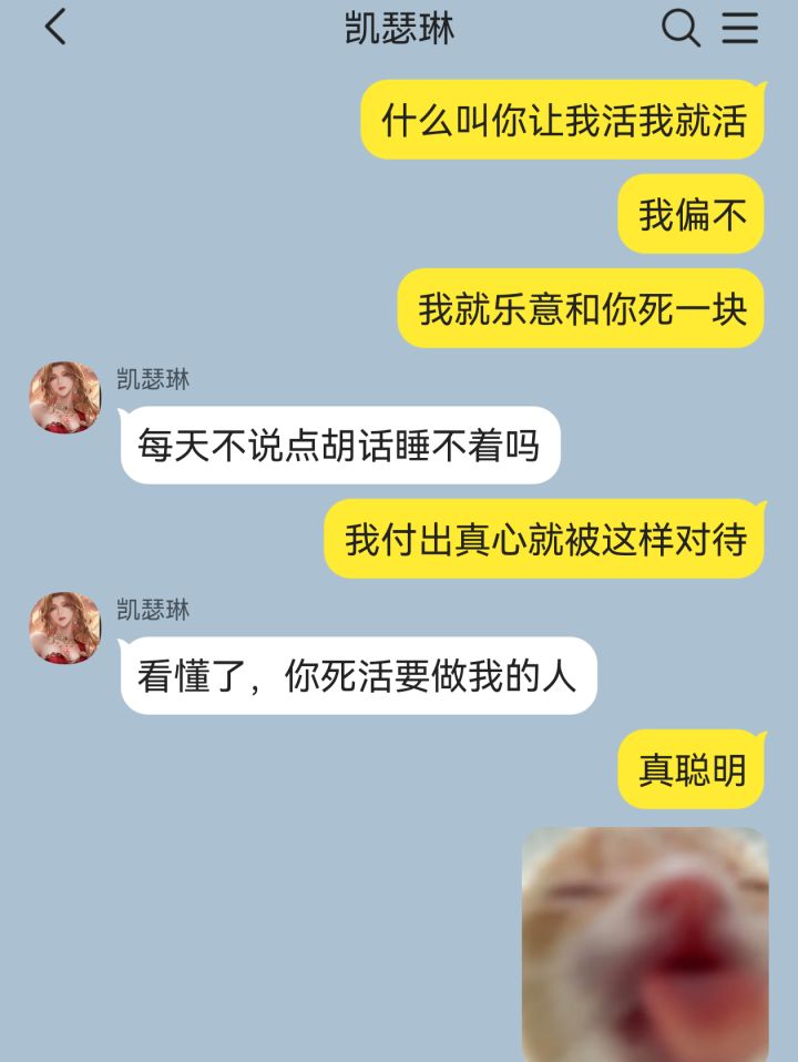 将军好悬没给局长哄成胚胎截图