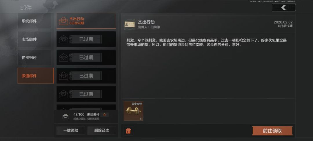 第一次竟然是在这出的 2