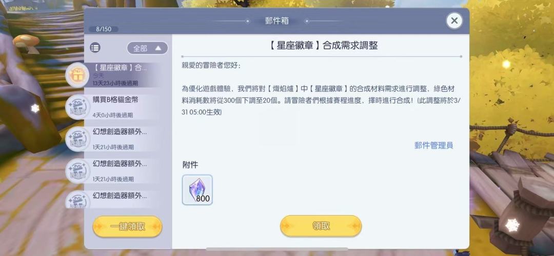 心动特色 1