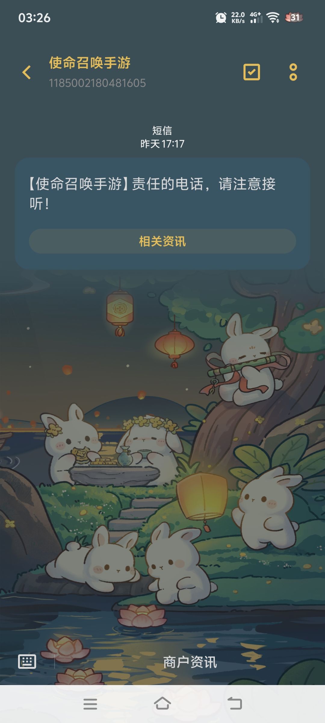你在搞笑? 1