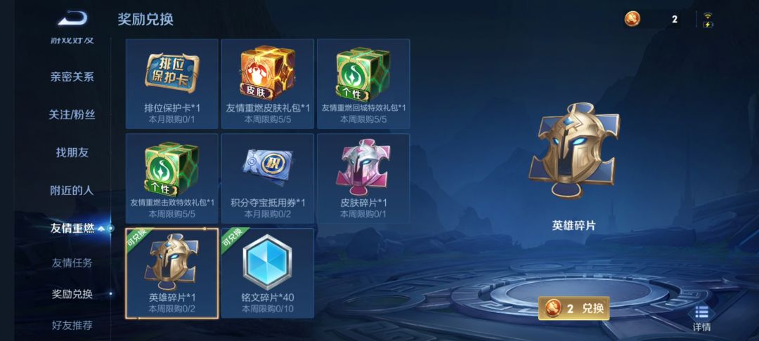 有没有人不在乎输赢,只想刷友情币的 2
