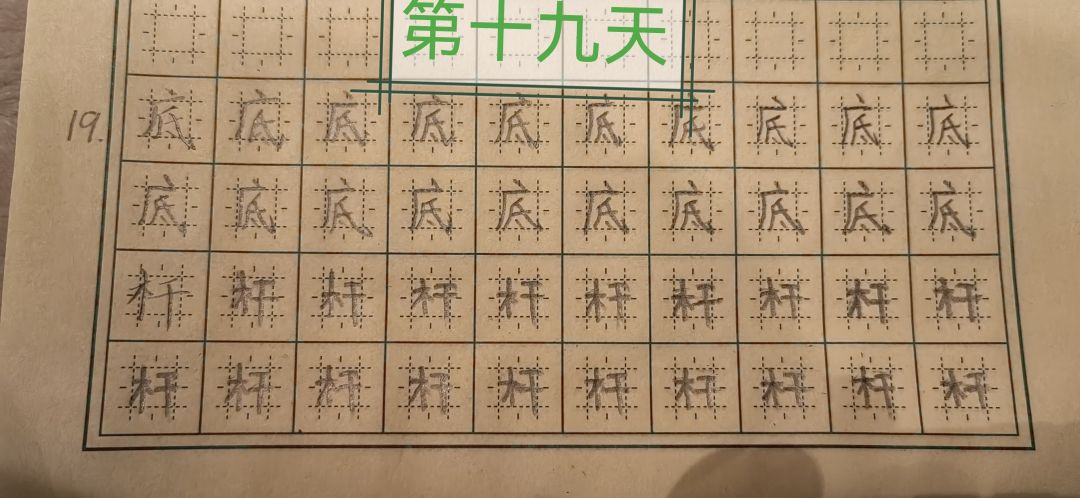 动态图片 8